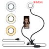Adjustable LED Ring Light for Live Makeup