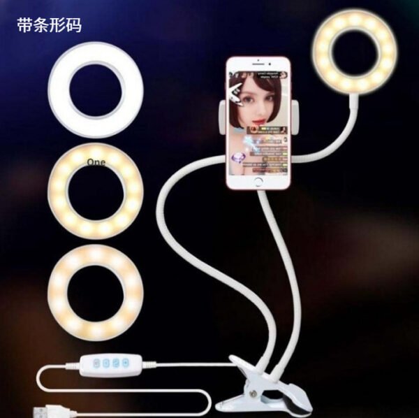 Adjustable LED Ring Light for Live Makeup